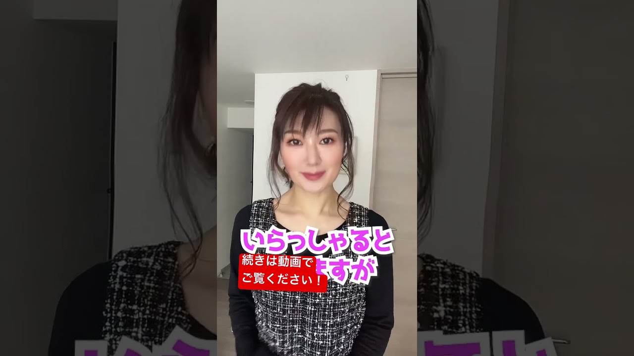あの田中みなみのバストアップ方法やってみた　#バストアップ #美容 #超検証　#田中みな実　#3日間チャレンジ