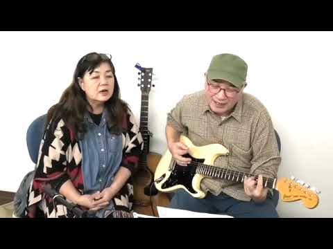 【2024年4月6日(土)琉球居酒屋「赤瓦」にてライブやります🎶】 鷲尾悠持郎(歌＆ギター)　まつしまやすえ(歌)　Nack.J(ベース)　リハーサルから1曲です😊