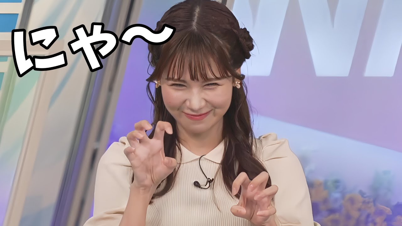 【戸北美月】かわいさ爆発！猫顔みーちゃんの破壊力【ウェザーニュース切り抜き】