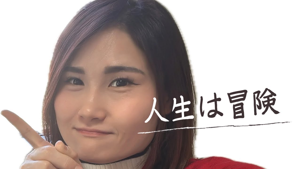 「運命」は小さな一歩で変えられる