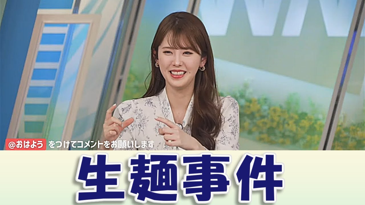 【#小川千奈】生麺事件【#ウェザーニュースLiVE #切り抜き】