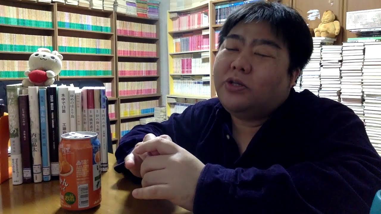 【3/23ライブ】最近読んだ923冊の本の話をします。最近は歌集を読んでるけど、小説も読みたいなあ。同人誌を早く作りたいですね〜。あと173冊読みますよ〜！【純文学・オススメ小説紹介】