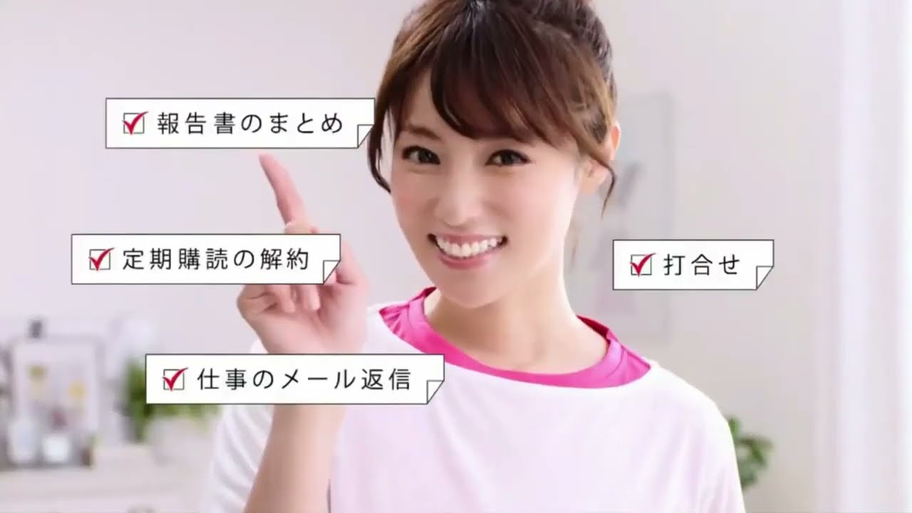 懐かしいCM 438 松山ケンイチ,吉田羊,太田光,田中裕二,爆笑問題,せいや,粗品,霜降り明星,新井恵理那,ローランド,深田恭子,渡辺直美