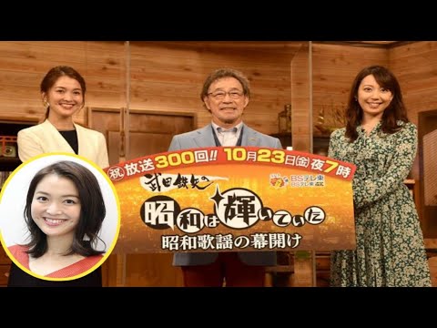 テレビ東京アナウンサー福田典子氏、江古田のドラム缶カラオケ店で後輩アナの田中瞳さんが歌う姿に号泣 ３月末で退社