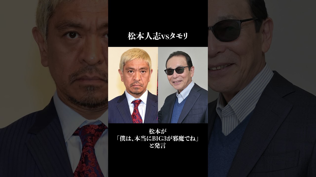 実は共演NGと知り驚く芸能人10選 #shorts #雑学