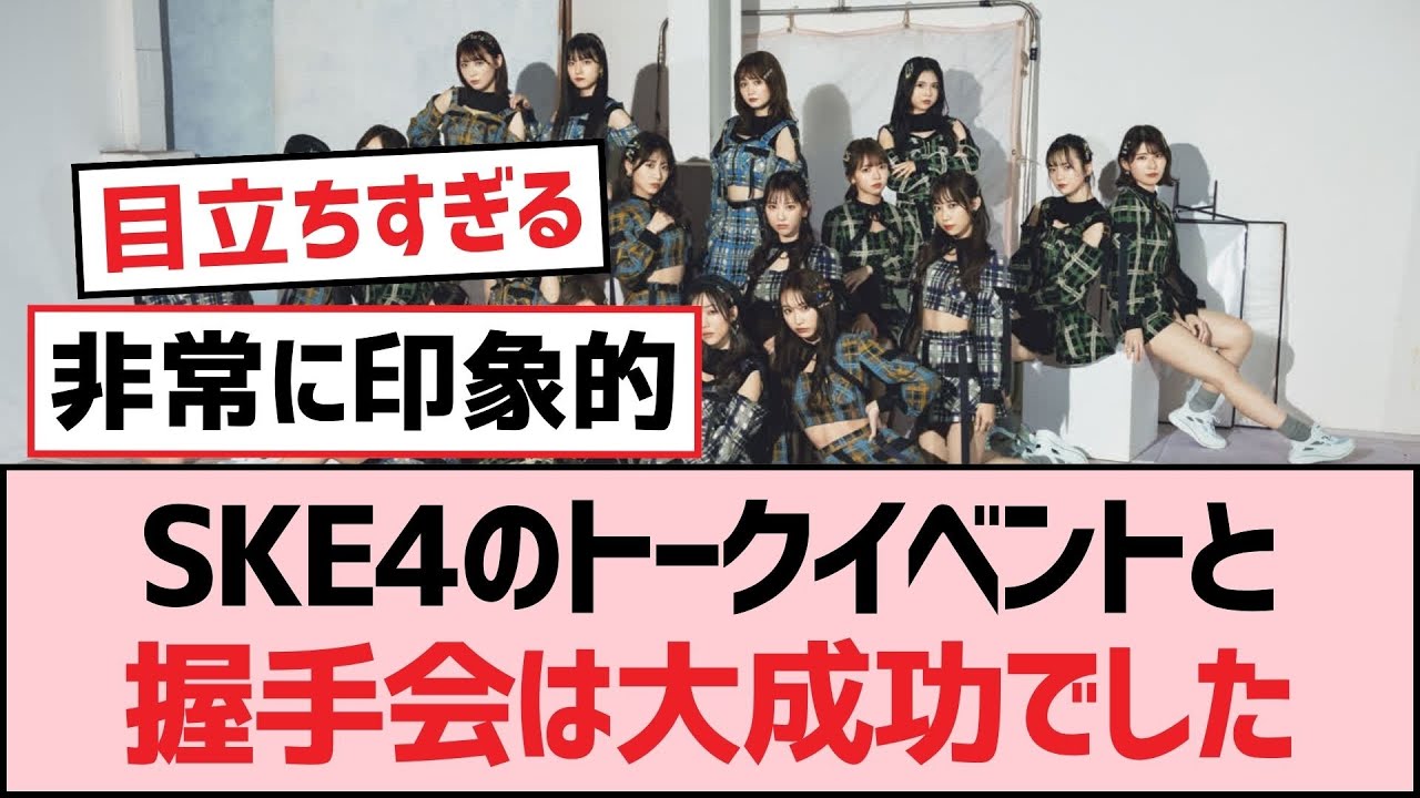 松井珠理奈の初ラジオ番組【SKE48】