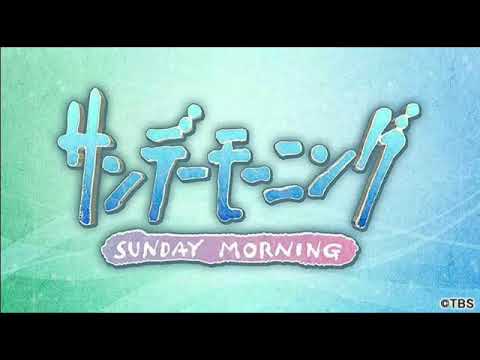 【見逃し配信】サンデーモーニング3月24日＜プロ野球/競泳/フィギュア/サッカー/ダルビッシュ/MLB/小林製薬/トランプ/ロシア大統領選/モスクワ/再放送＞2024年3月24日放送分 FULL