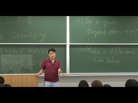 最終講義「グローバル・ビジネス」　2022年7月26日