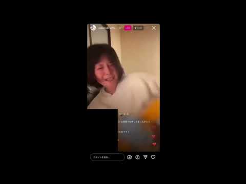 【女優】真木よう子　インスタライブ