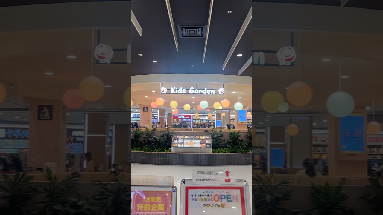 大人気店！「イオンモール茨木 フードコート」「イオンタウン茨木太田」茨木市城の前町24.03.19