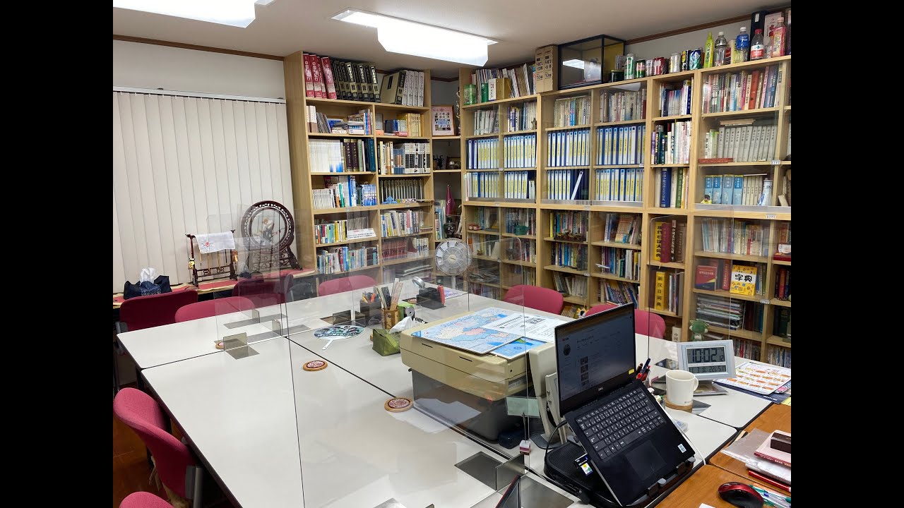 【中文學苑の中国語講義・第468回】2024年2月10号・星期六晚上高级班【平塚・中国語教室】