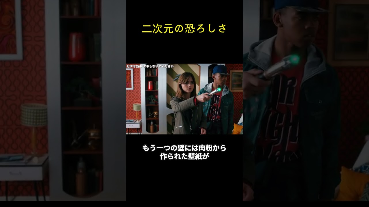 二次元の恐ろしさ