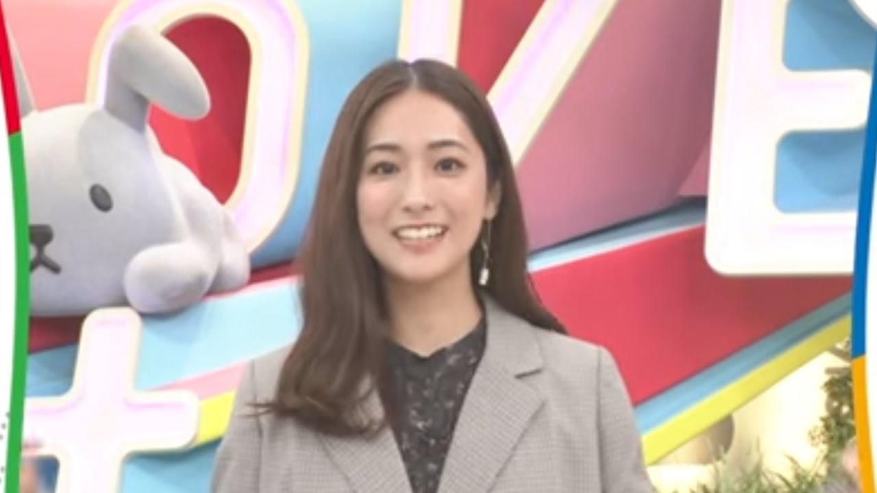 【田村真子】