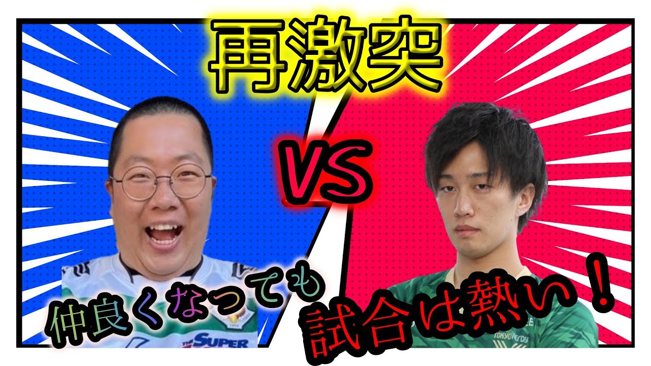 『再戦！』VSひゅーがさん【神試合！これぞシーソーゲーム！？】　世界一を目指す配信！#13【#イーフト/#efootball2024 】
