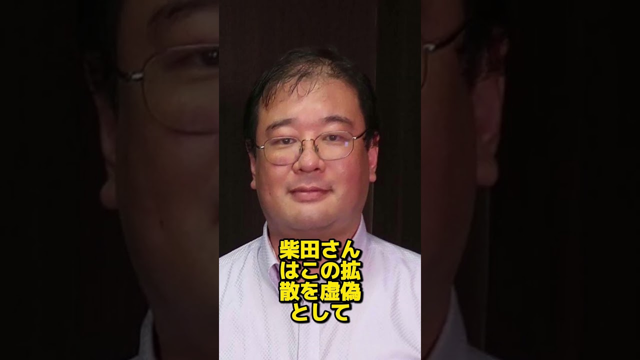 日本人は嫌なら引っ越せる!柴田阿弥が川口市クルド人問題で大炎上…! #news #柴田阿弥 #ショート #アベプラ
