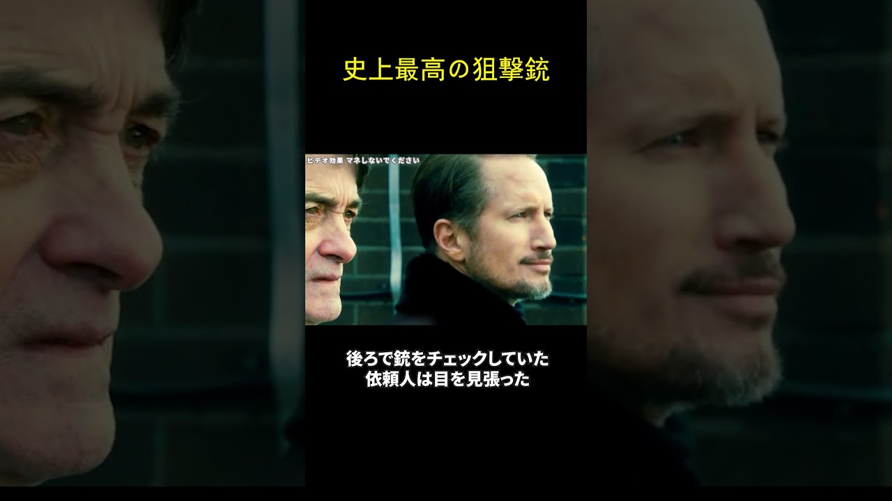 史上最高の狙撃銃