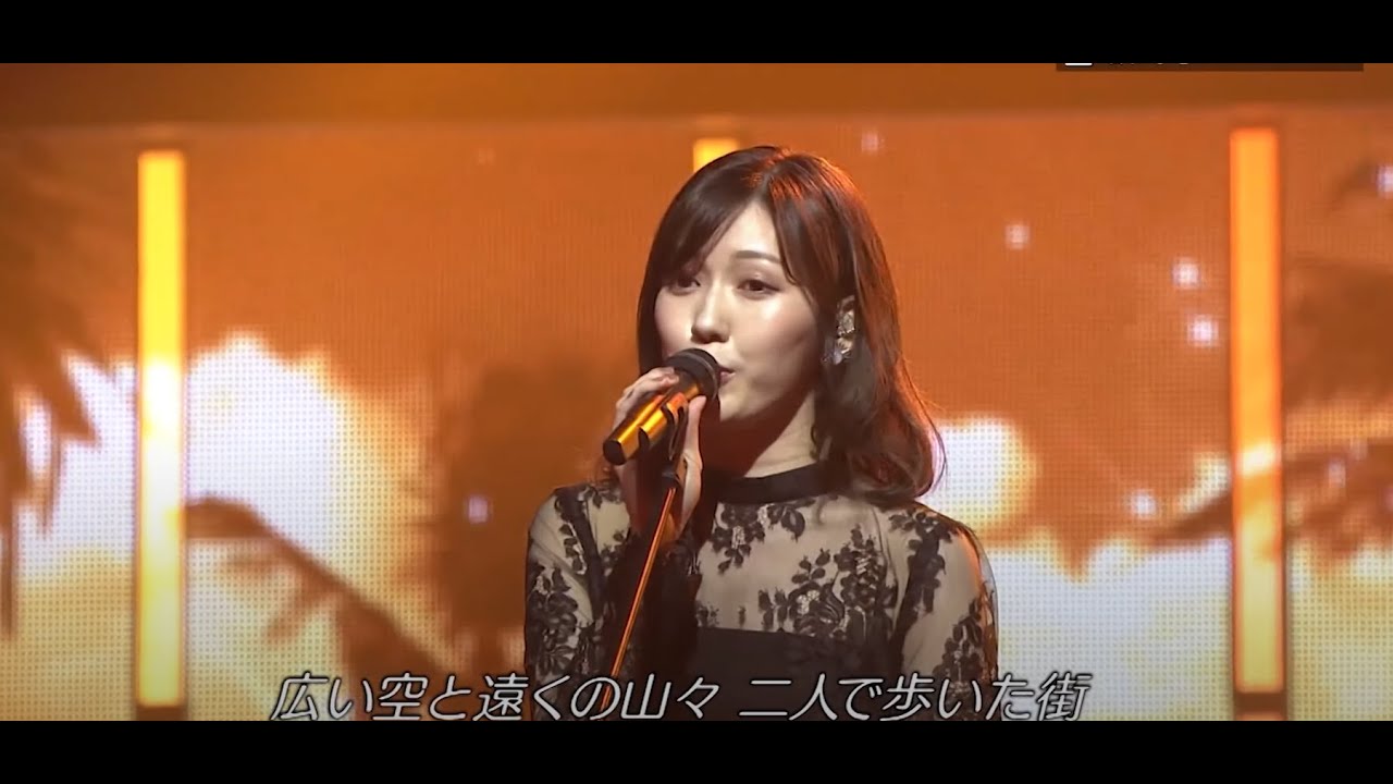 渡辺麻友 《渡良瀬橋》