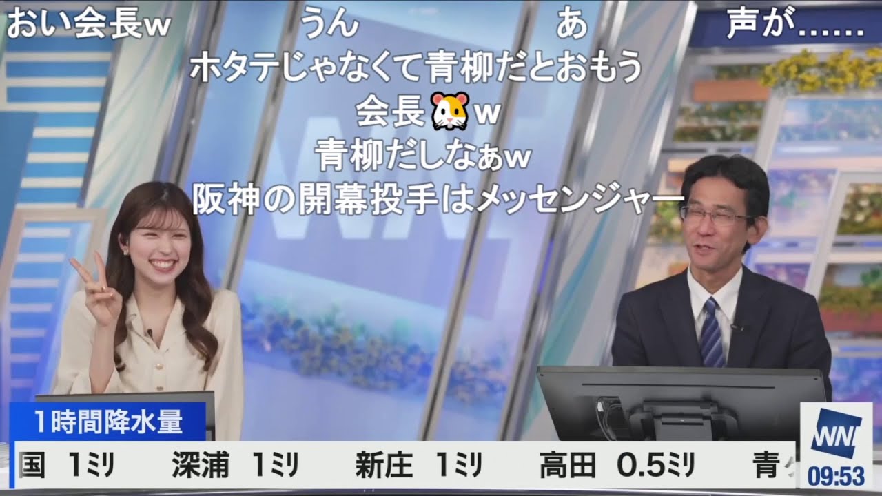 【小林李衣奈】りーちゃんに開幕戦の話題を振られ不安顔になるぐっさん ニコ生コメント付き【山口剛央】