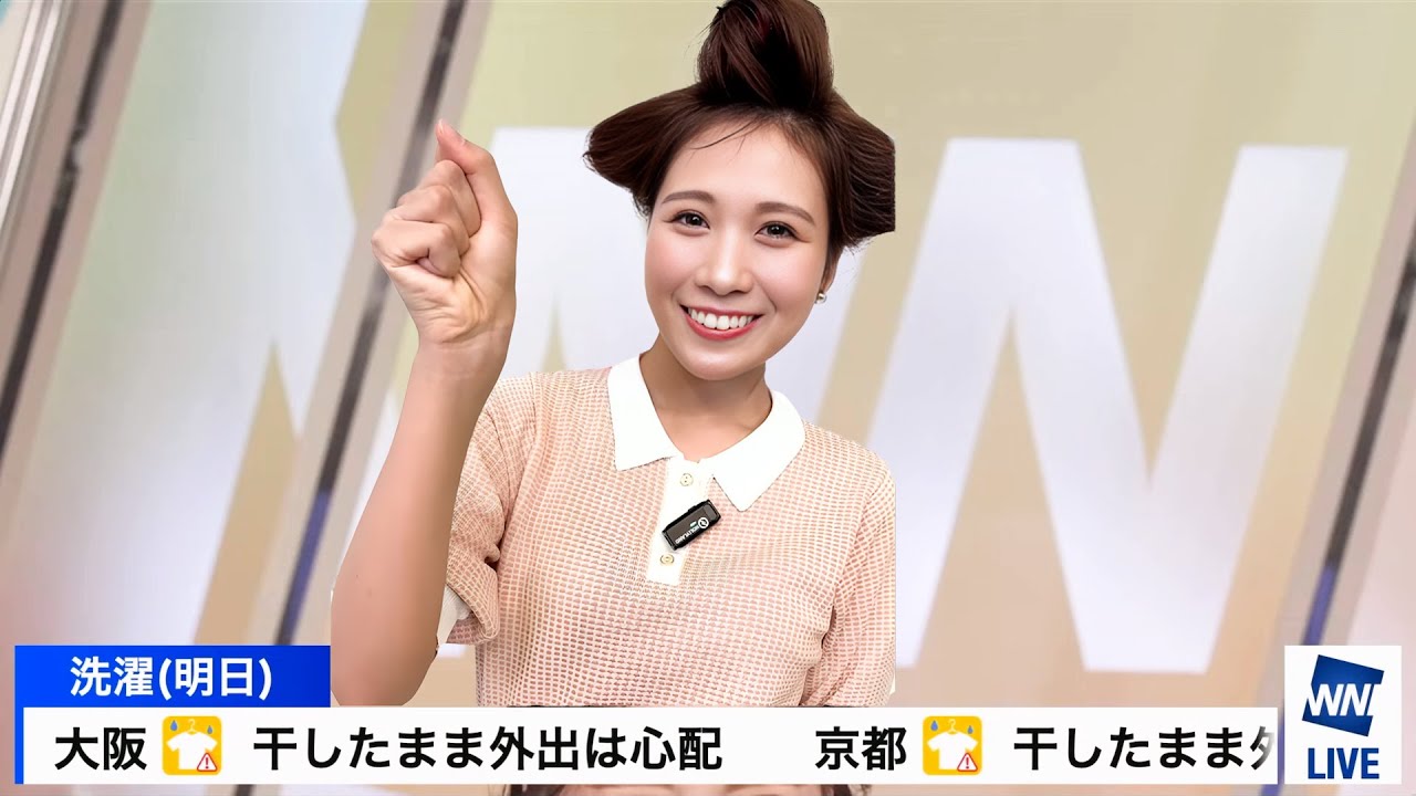 なんちゅう髪型させられてるんや！w、このお天気お姉さん【戸北美月キャスター】