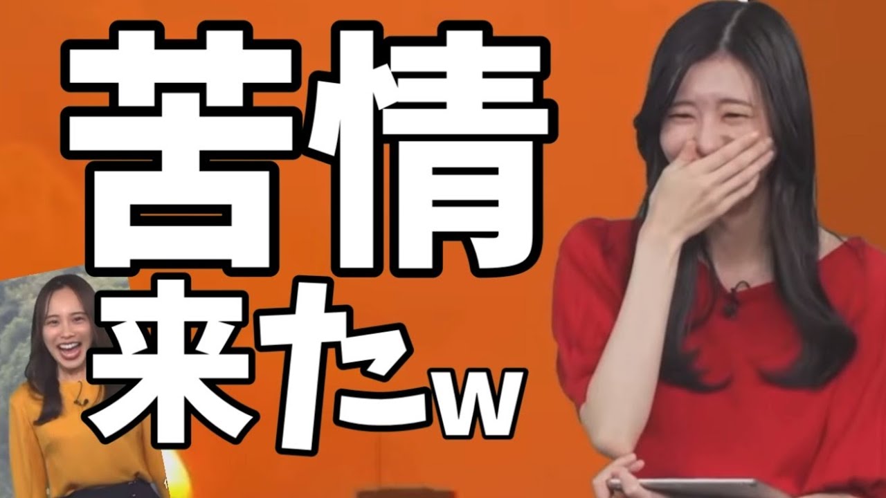 番組中に絶叫して苦情が来た人がいたらしいw【大島璃音】パワーーーー！！