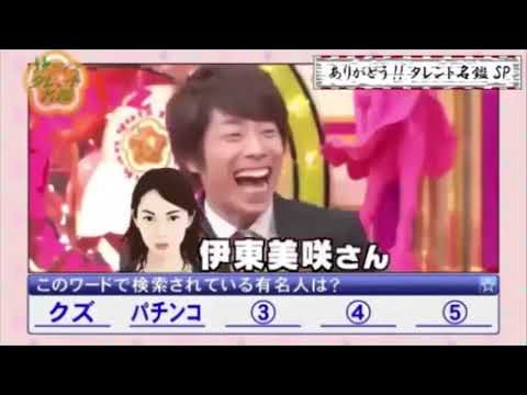 タレント名鑑 まとめ #850 2