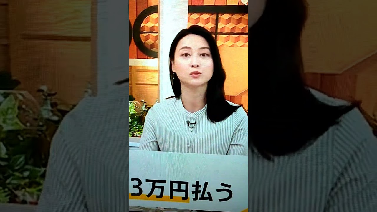 シン▪小川彩佳23と能登応援団417
