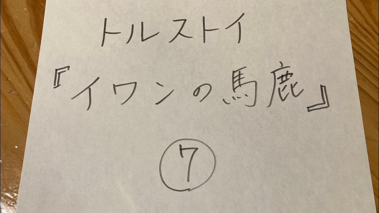 くるみんのとっておきのストーリーをあなたへ(2024/3/19放送)エアーステーションヒビキ