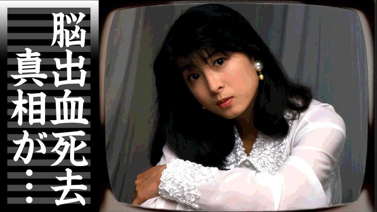 河合奈保子の"脳出血"で死去の真相...娘が消えた理由に言葉を失う...『スマイル・フォー・ミー』で有名な女性歌手の現在...耳を疑う男性遍歴に驚きを隠せない...