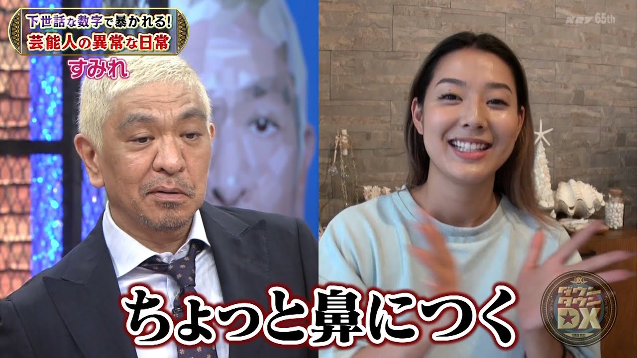 【特別プログラム】『ダウンタウンDX』2024 見取り図も参戦、そして鬼滅の作曲家・草野華余子が2億5千万円の印税を稼ぐ！西川貴教の筋肉ペット愛に迫る！すみれの父・石田純一と松本の壮絶な対決！