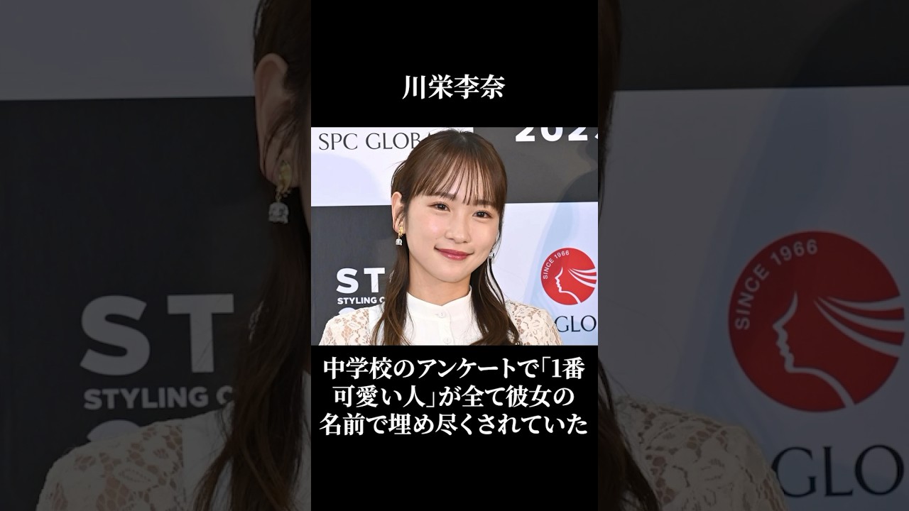 学生時代からモテまくっていた美人芸能人10選 #shorts