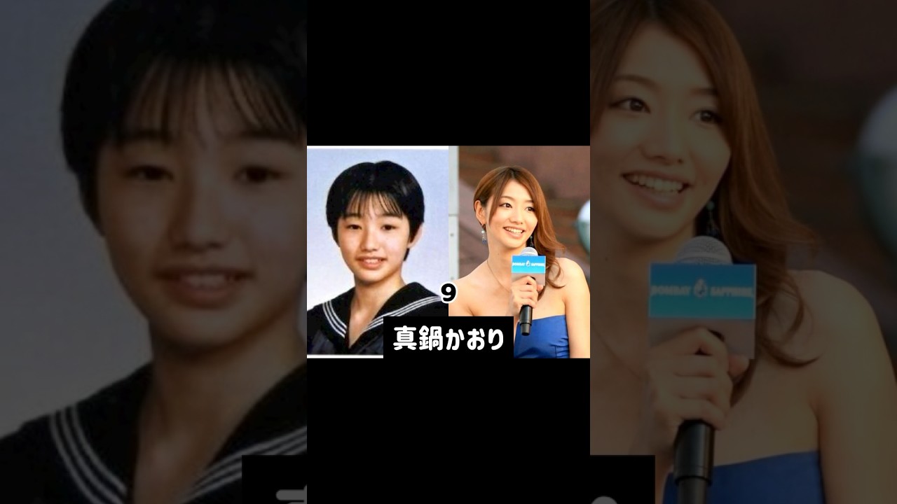 若い頃と容姿が違うと言われる芸能人15選(ep3)