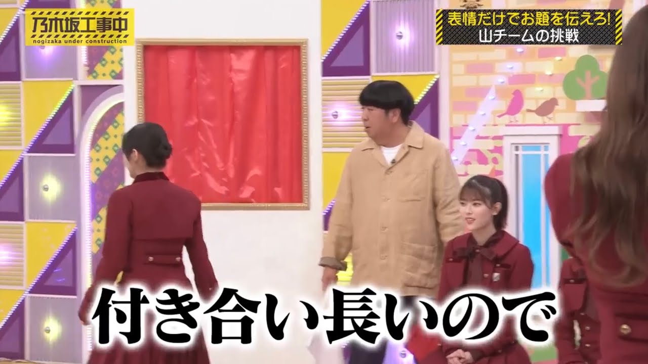 付き合いの長さで全的中させる3期生の皆さん