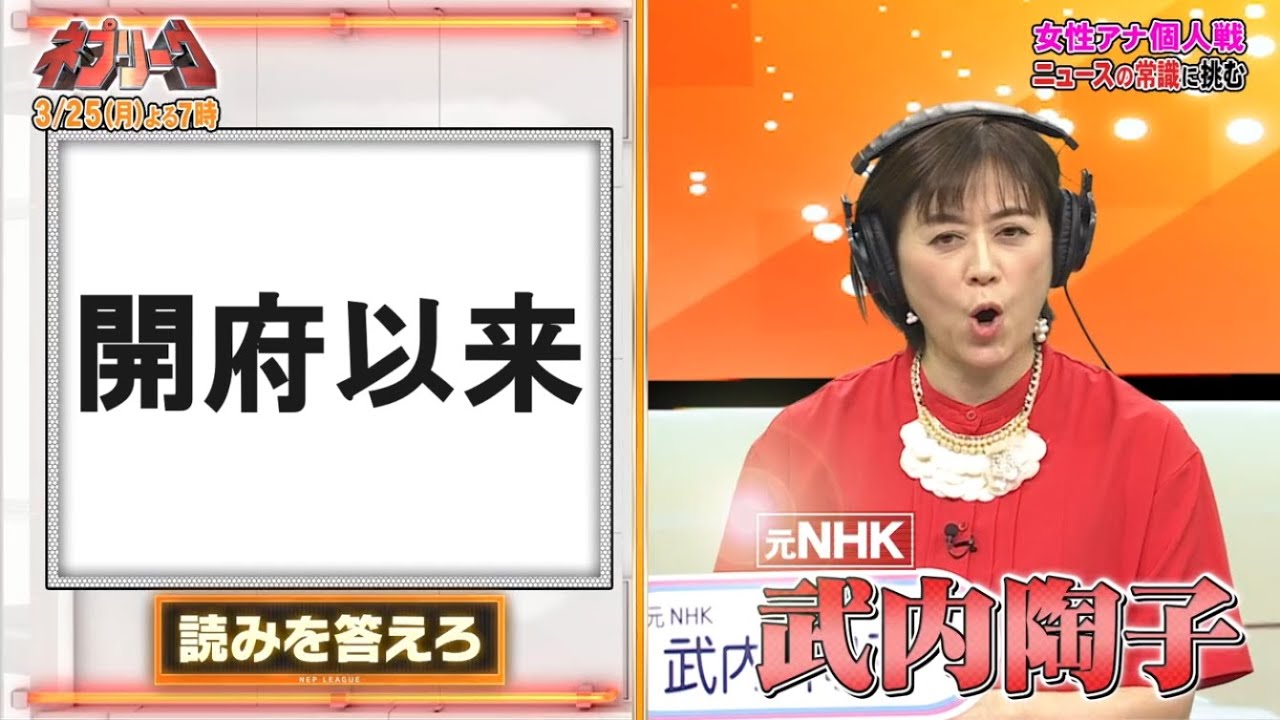 林先生厳選 出来て当然日本語テスト　その174