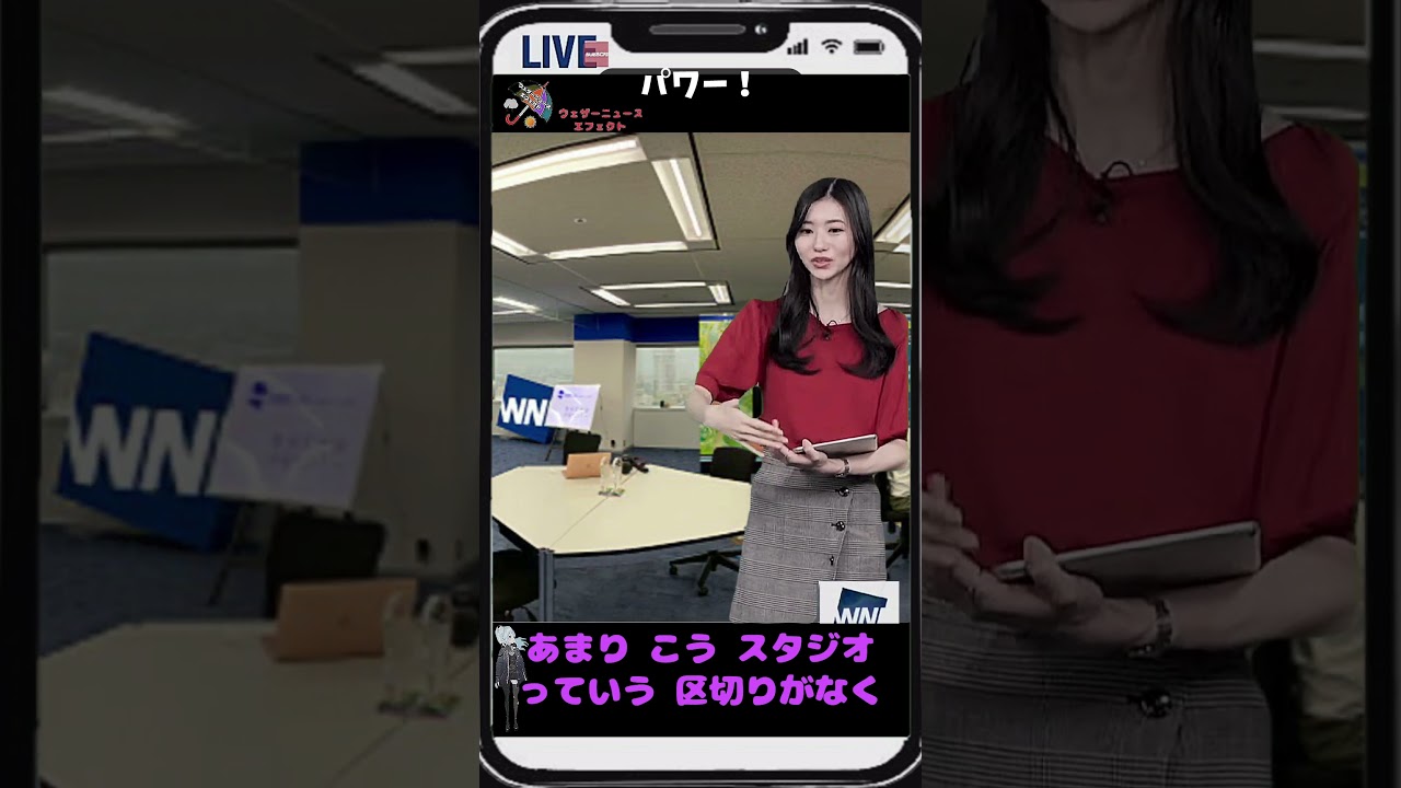 【大島璃音・内田侑希】※音量注意「あまり吼えないようにｗ」【ウェザーニュース】#shorts