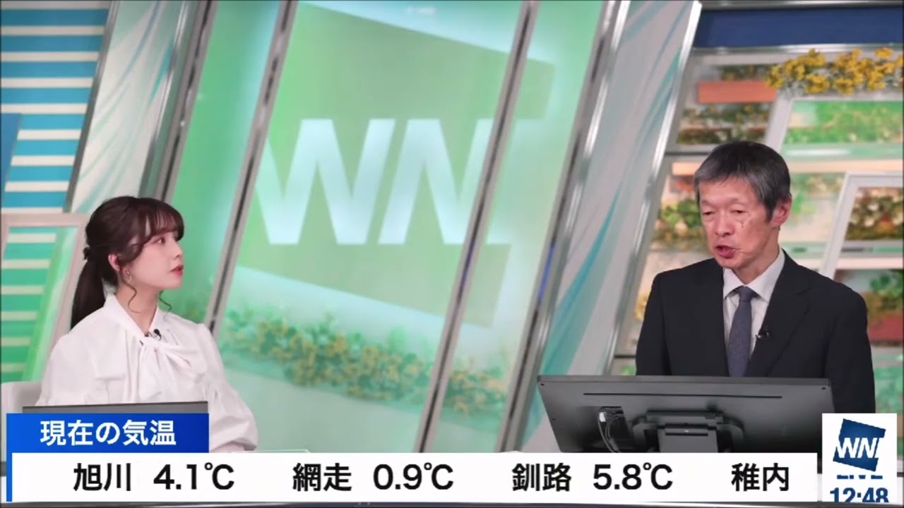 【松雪彩花(あやち)】🌈🎀予報センターの飯島さん💻📝⛰️と耳マッサージと4月の雪⛄の解説✨