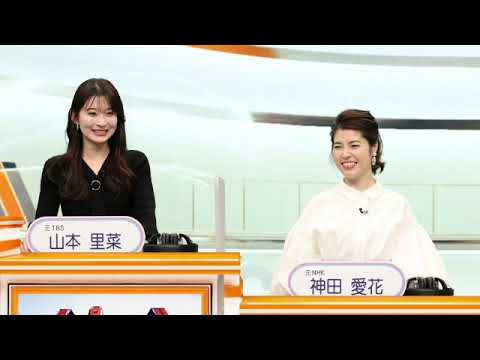 【見逃し配信】ネプリーグ3月25日女性アナ＜山本/八幡美/原田/武内/神田/大島/豊崎/再放送＞2024年3月25日放送分 FULL