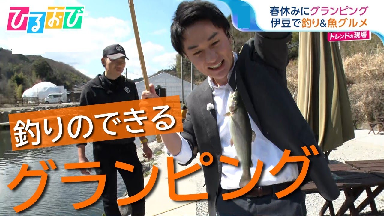 【ひるおび】サウナ好き渡部峻アナ　これまで釣れなかった男が初めてニジマスを釣りあげた！