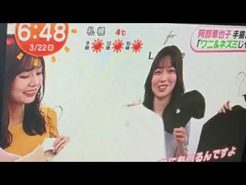 2024 3/22 阿部華也子 手書き🍀