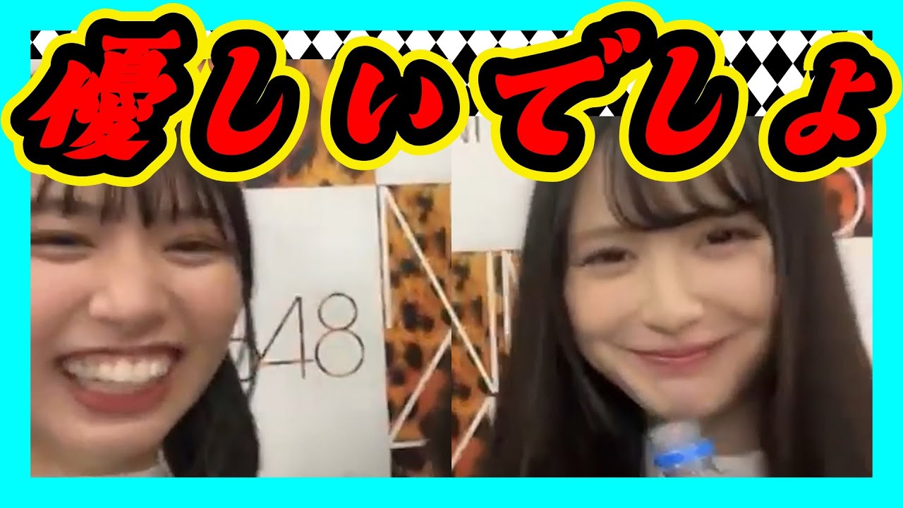 山本望叶さんは怖いですか？クールビューティな『みかな』さんはめちゃくちゃ優しいんです。『ほの』は恋に落ちました。 2024年03月18日 【池帆乃香/山本望叶 】