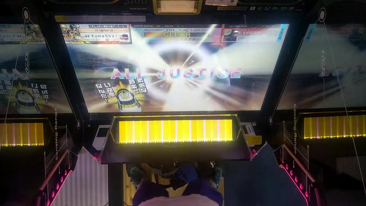 【CHUNITHM手元動画】Dreams Dreams:Kids Ver.