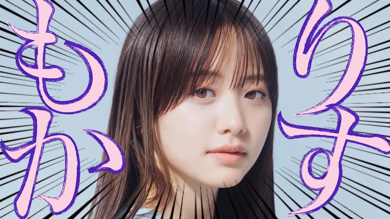 【芸能界で一番○い女】「森香澄」さんってどんな人～！？