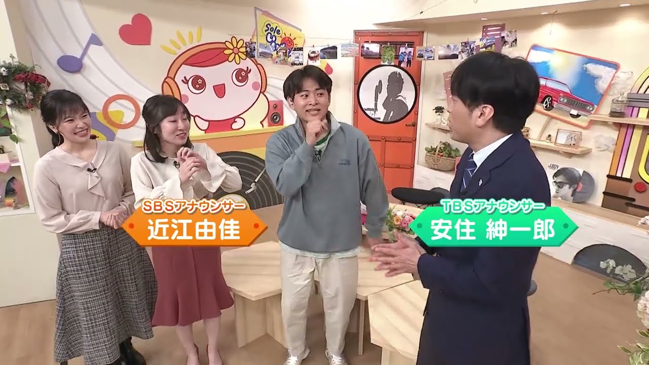 SBSアナウンサーを安住紳一郎アナウンサーが斬る！？【SBSアナウンサーの裏側】