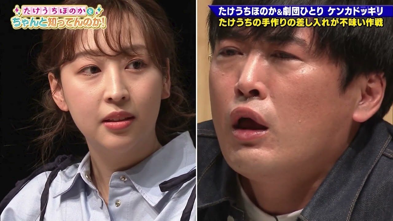 「お笑い BGM」【ゴッドタン】第二の松丸オーディション優勝者 の可能性を探る！劇団ひとりとのケンカ仲直り王への挑戦！カオス＆爆笑の衝撃回！