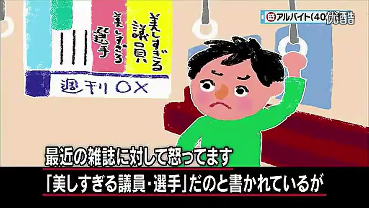 【マツコ＆有吉】美しすぎる○○って言い過ぎじゃない？