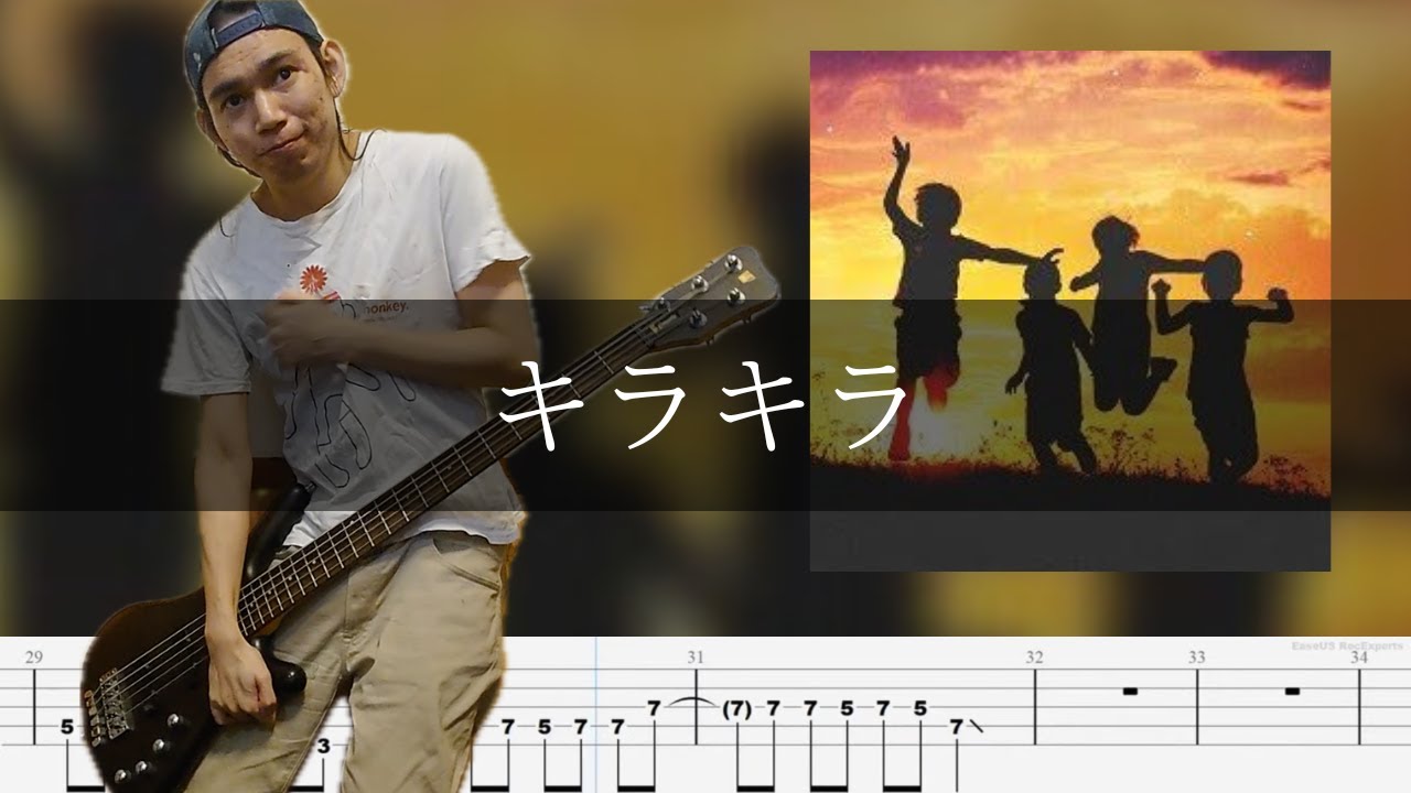 神はサイコロを振らない - キラキラ Bass Cover 弾いてみた TAB