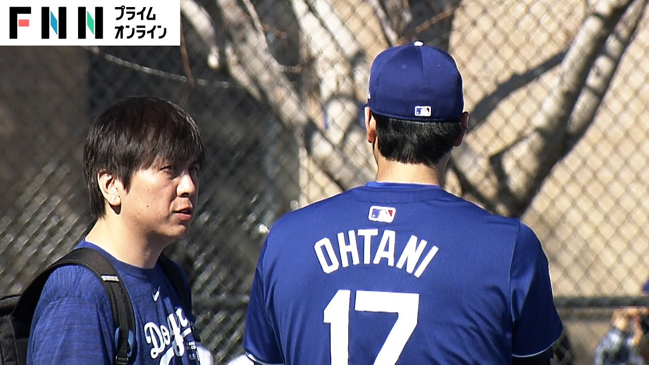 ドジャース・大谷翔平　開幕シリーズ終え真美子夫人とアメリカに向け出発　違法賭博に関与疑いの水原氏は空港に姿現さず