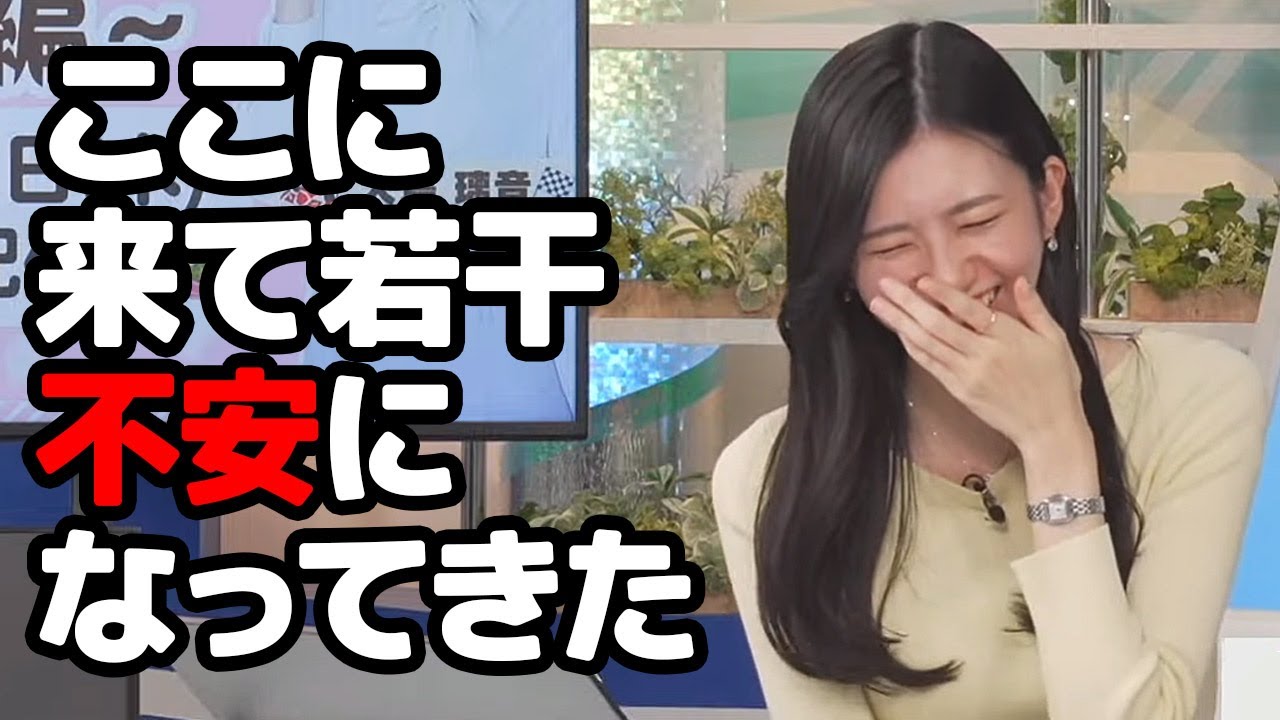 【大島璃音】ずっと楽しみで仕方なかったお花見弁当作る料理配信が急に不安になってきたお天気キャスター