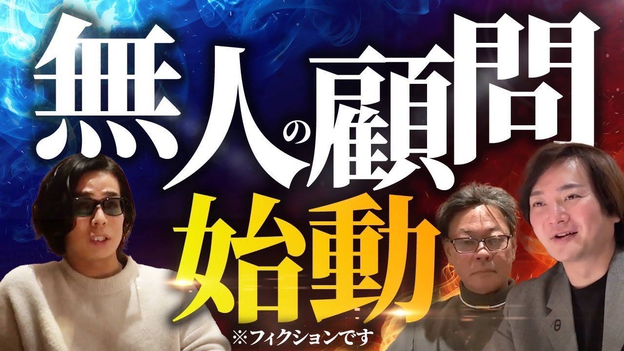 【後編】おウチdeお肉の現状を語る。