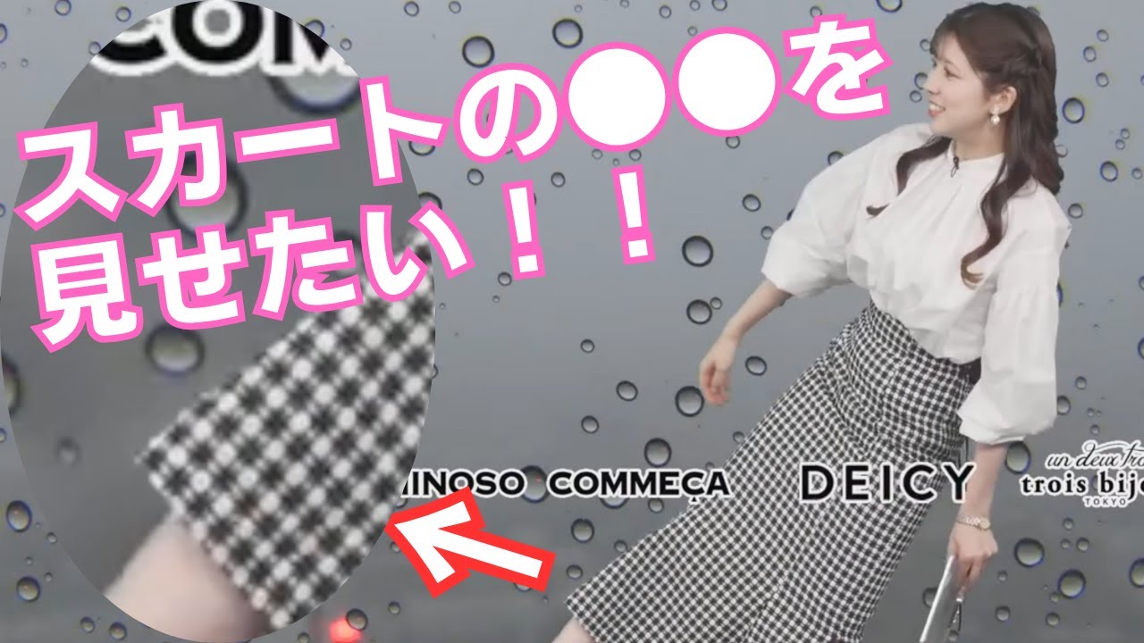 【小林李衣奈】可愛いスカートを一生懸命紹介するりーちゃん（ウェザーニュース切り抜き）