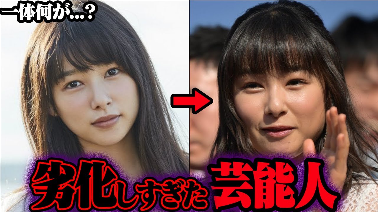 劣化しすぎ…変わってしまった芸能人 39選【ゆっくり解説】